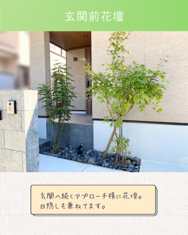 新築外構ーモダンな感じの外構にー