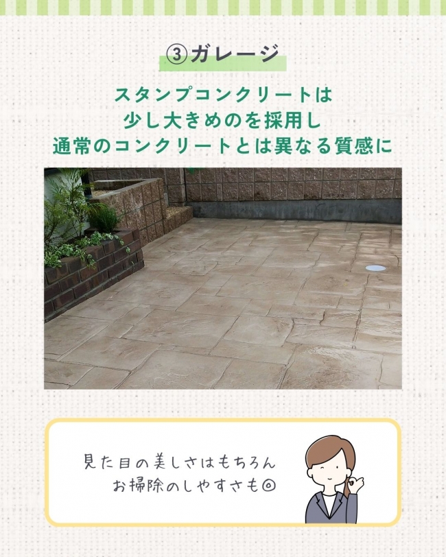 新築外構　京都市・S様邸