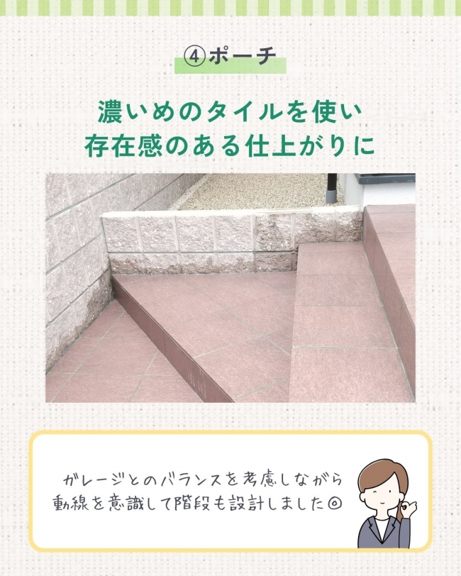 新築外構　京都市・S様邸