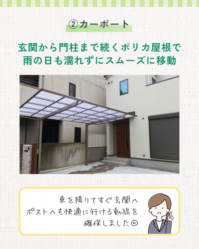 新築外構 京都市・T様邸