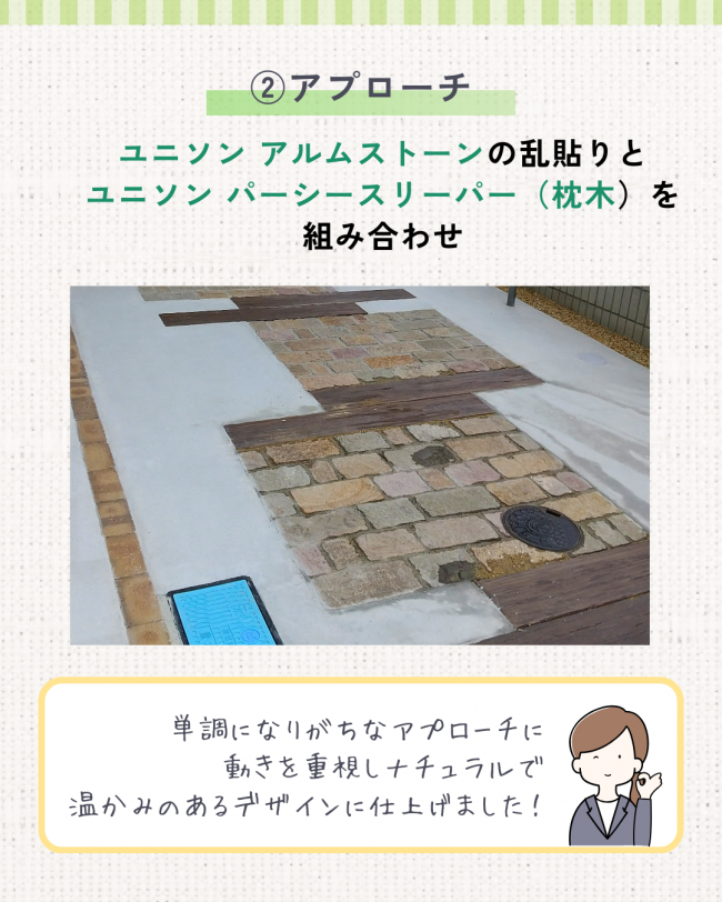 新築外構　大津市・N様邸　前編