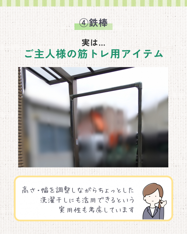 新築外構 大津市・N様邸 後編