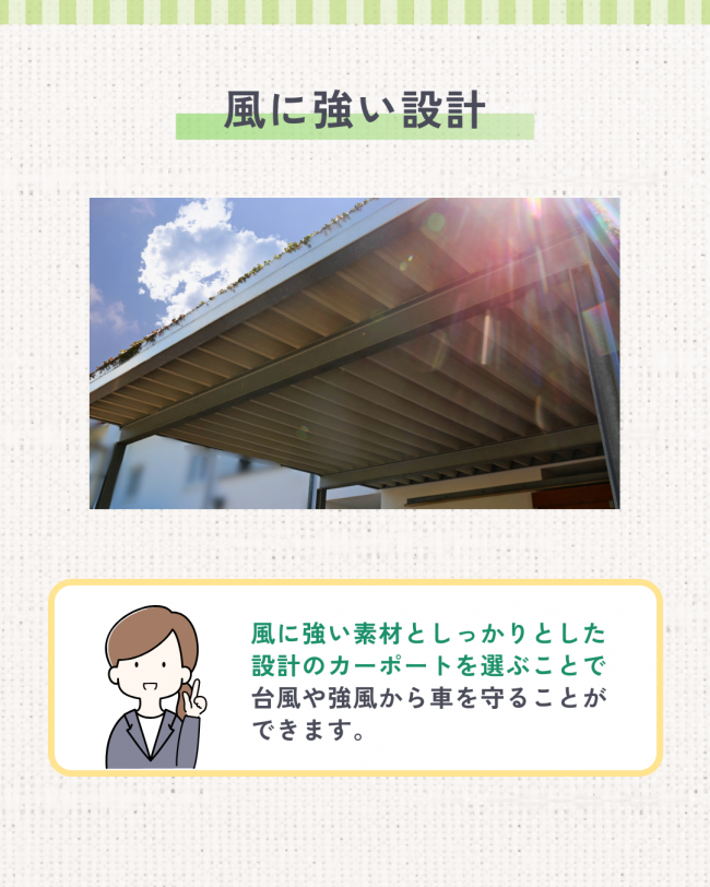 ここ心配！