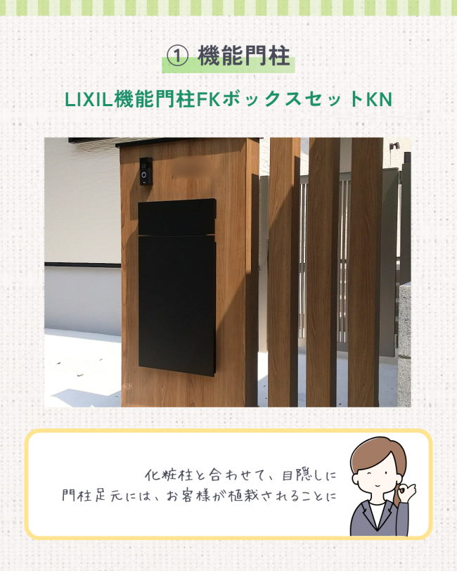 京都市左京区・N様邸　前編
