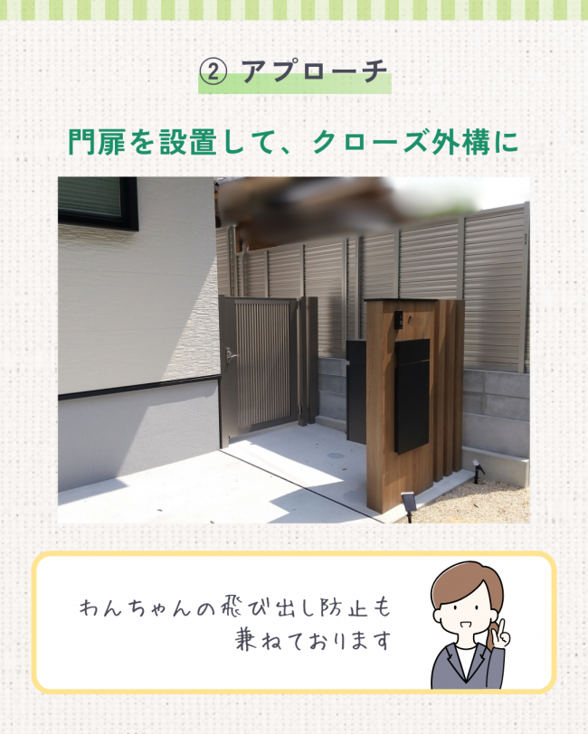 京都市左京区・N様邸　前編