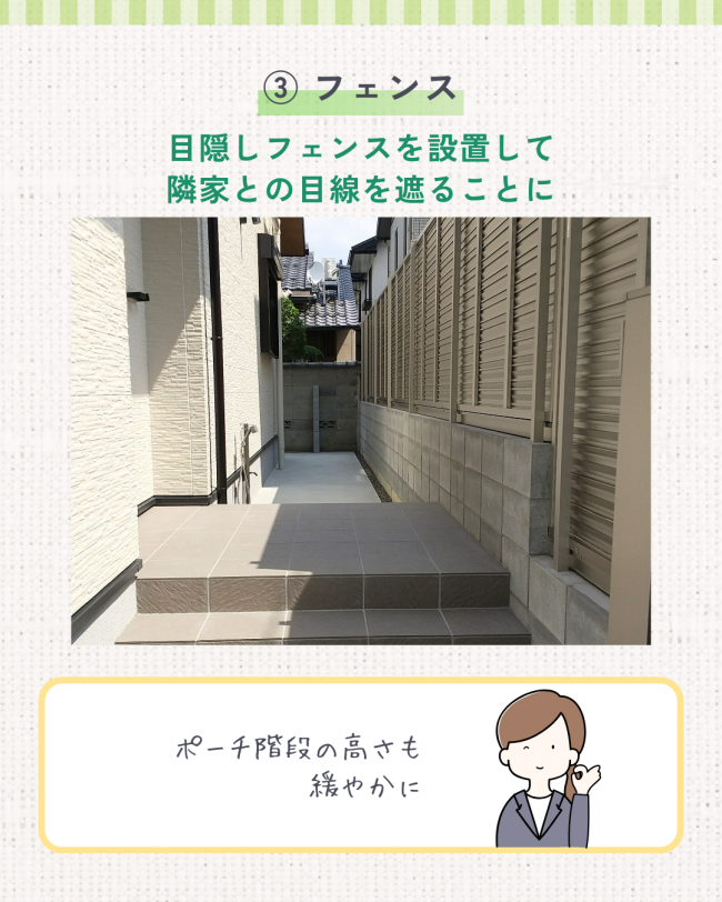 京都市左京区・N様邸　前編