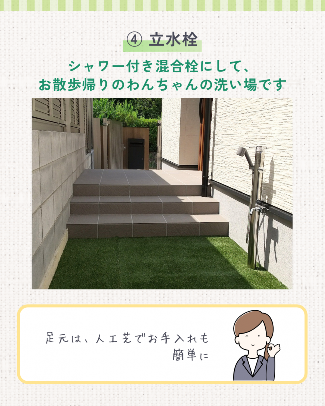 京都市左京区・N様邸　後編