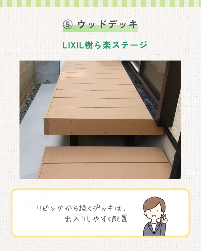 京都市左京区・N様邸　後編