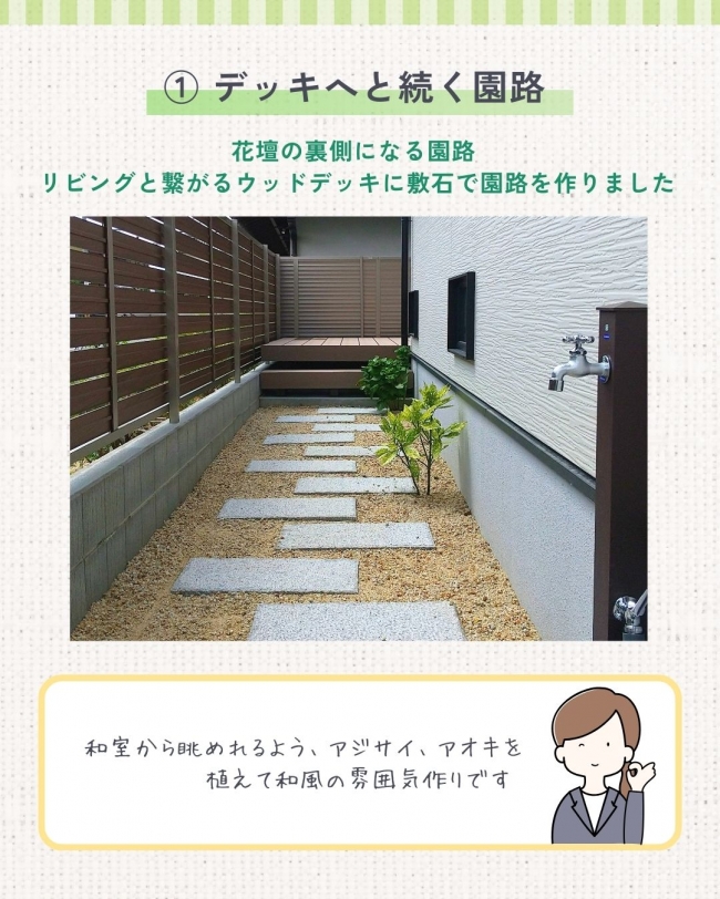 京都市左京区・T様邸　前編
