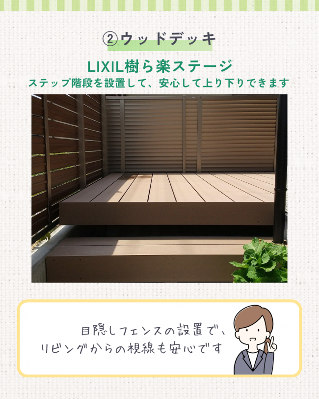 京都市左京区・T様邸　前編