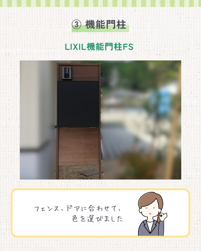 京都市左京区・T様邸　前編