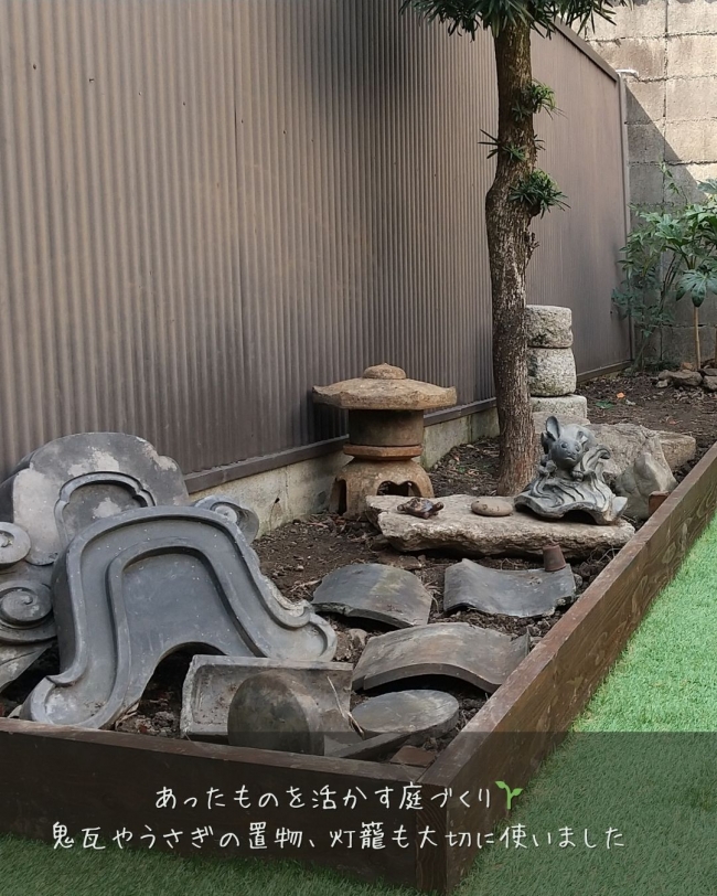 子どもがよろこぶお庭づくり　北区H様邸　後編