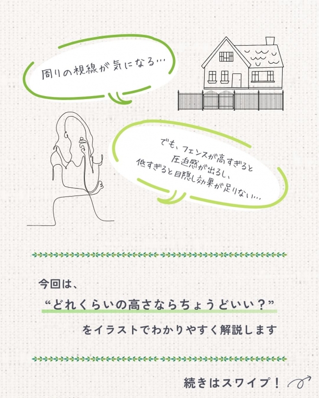 暮らしがグッと充実する