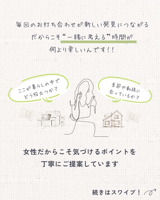 Conohaデザイナー山口さんの想い