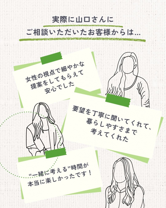 Conohaデザイナー山口さんの想い