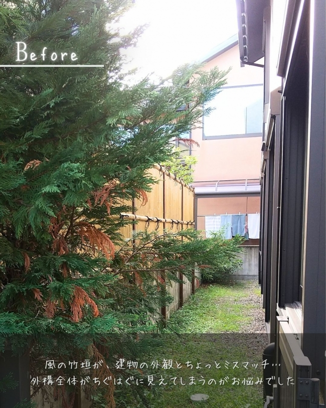 人と緑がつながる