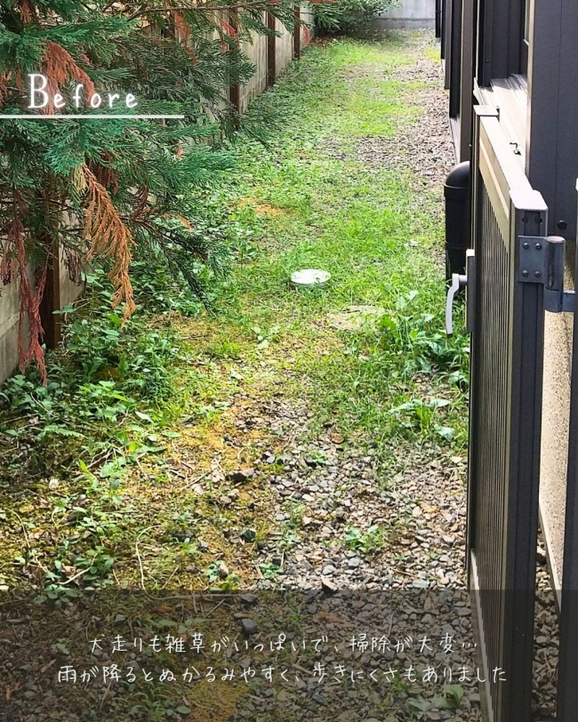 人と緑がつながる