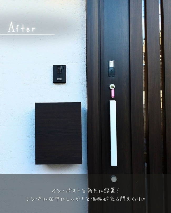 人と緑がつながる