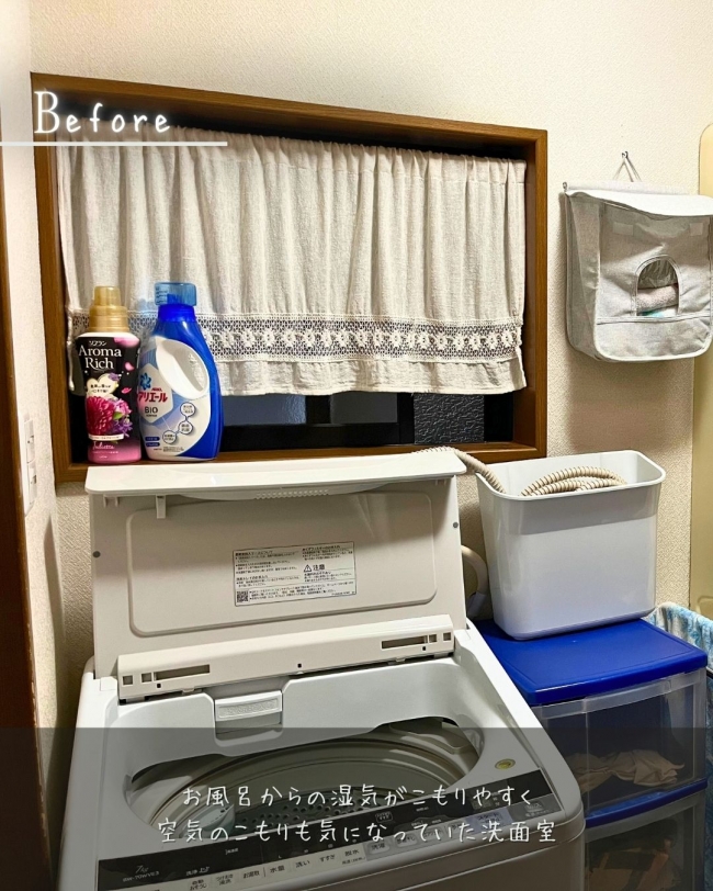 湿気とカビのお悩みから始まった洗面室のリフォーム