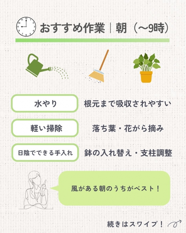 10分が命取り。