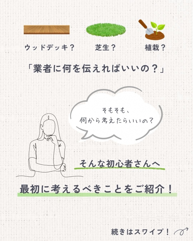 \初心者さん必見/