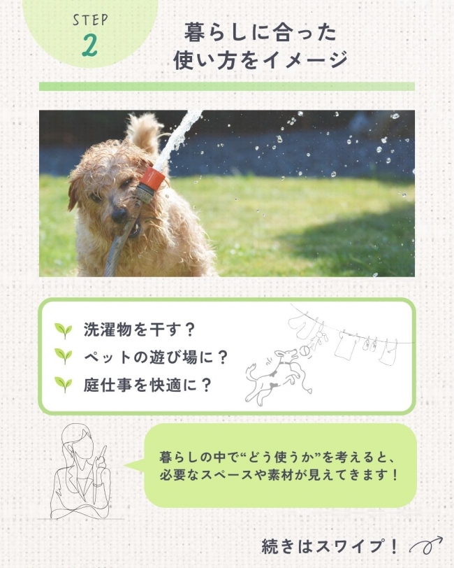 \初心者さん必見/