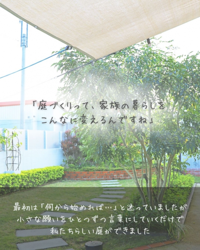 \家族で楽しむ/