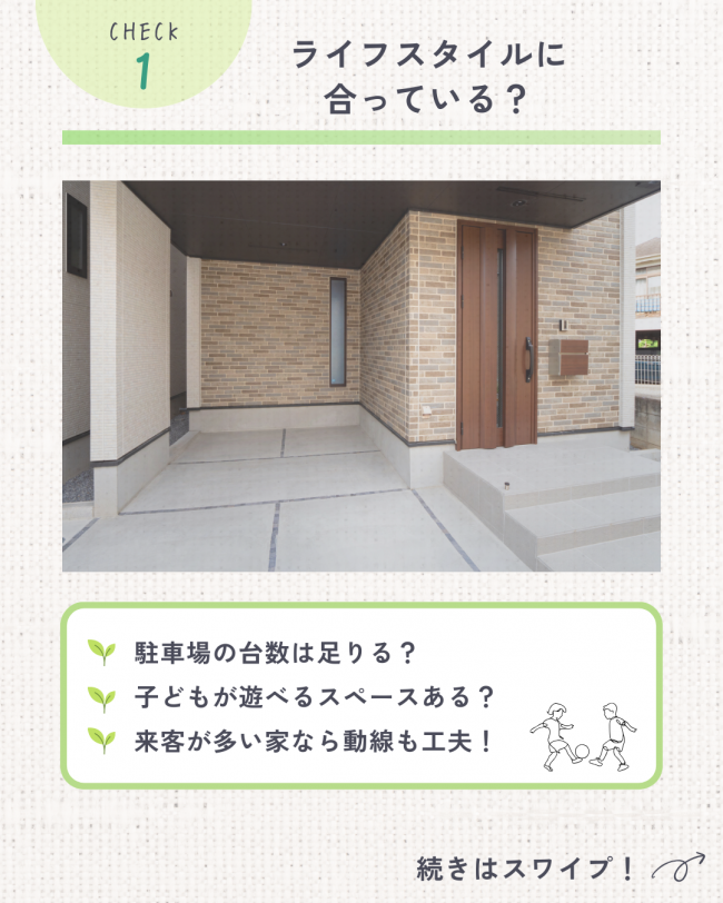 \後悔しない!/