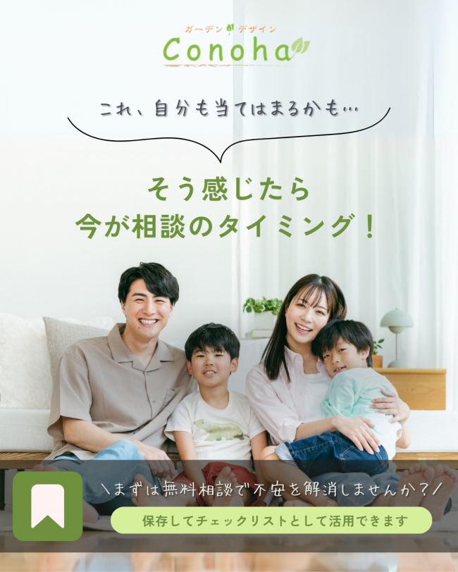 ＼後悔しない！／