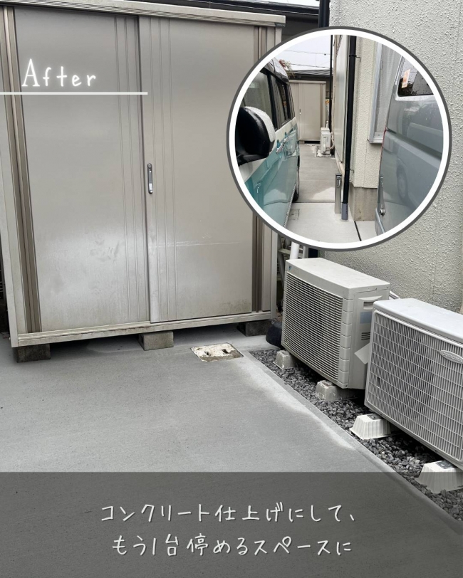 ＼施工事例紹介／