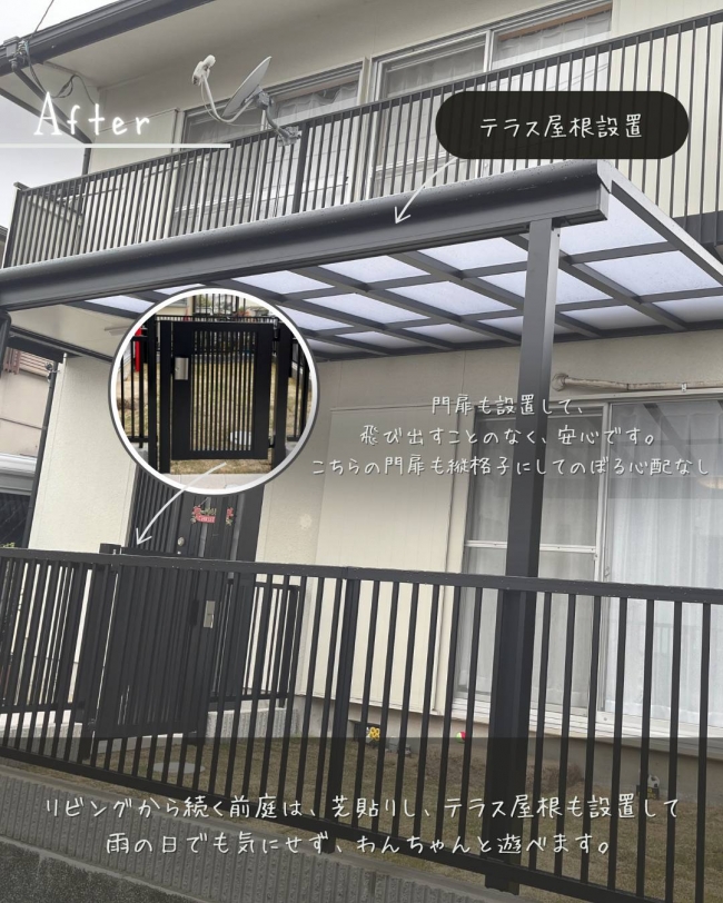 ＼施工事例紹介／