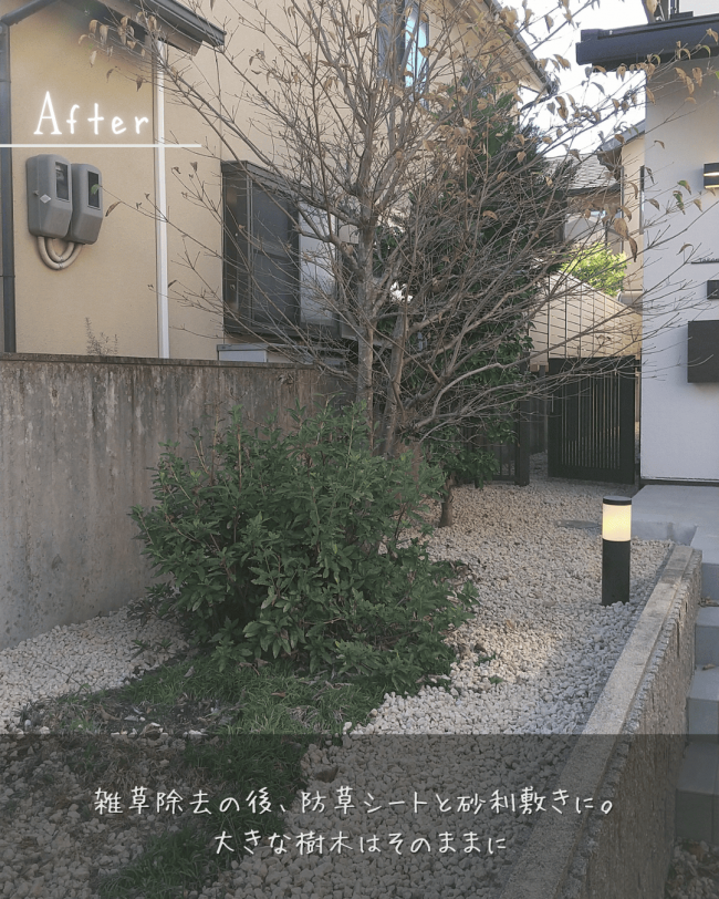 落ち着いた街並みに映える家