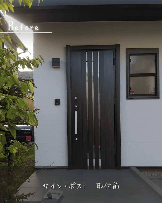 落ち着いた街並みに映える家