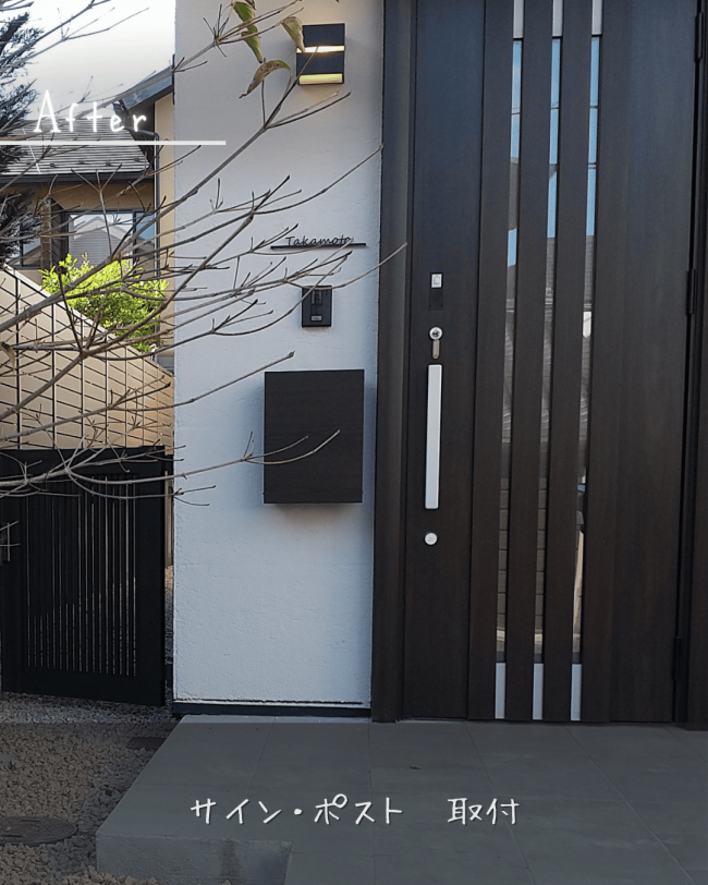 落ち着いた街並みに映える家