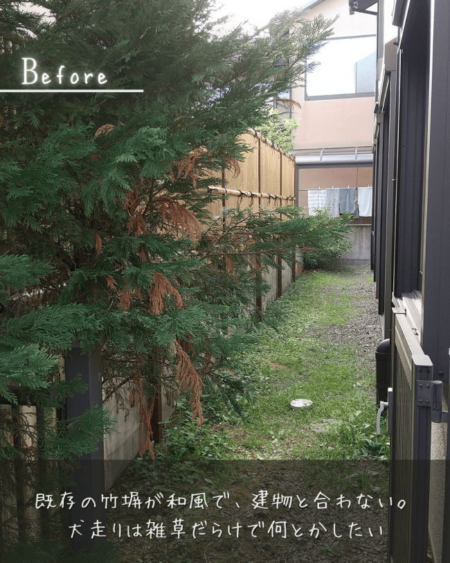 落ち着いた街並みに映える家