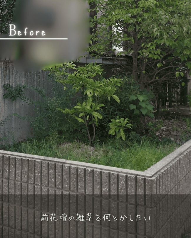 京都市左京区T様邸