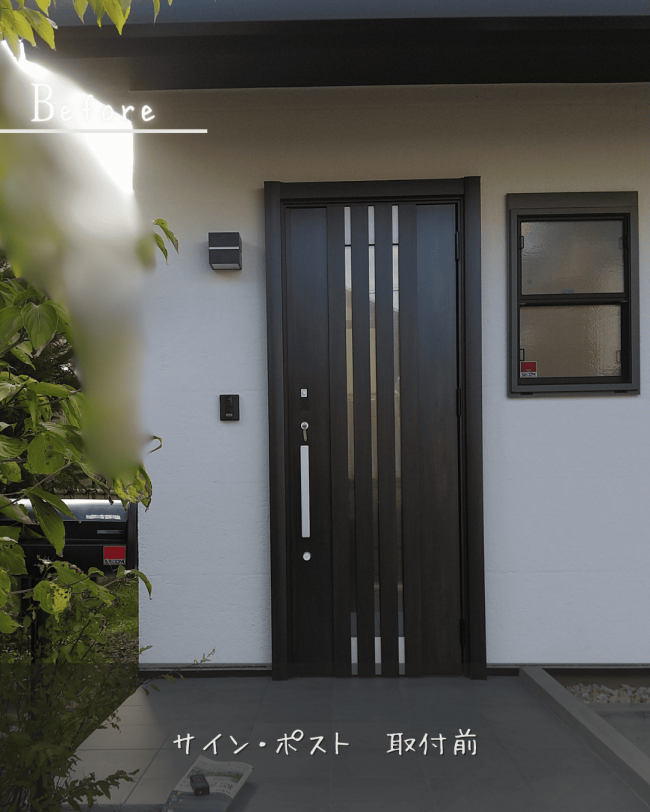 京都市左京区T様邸