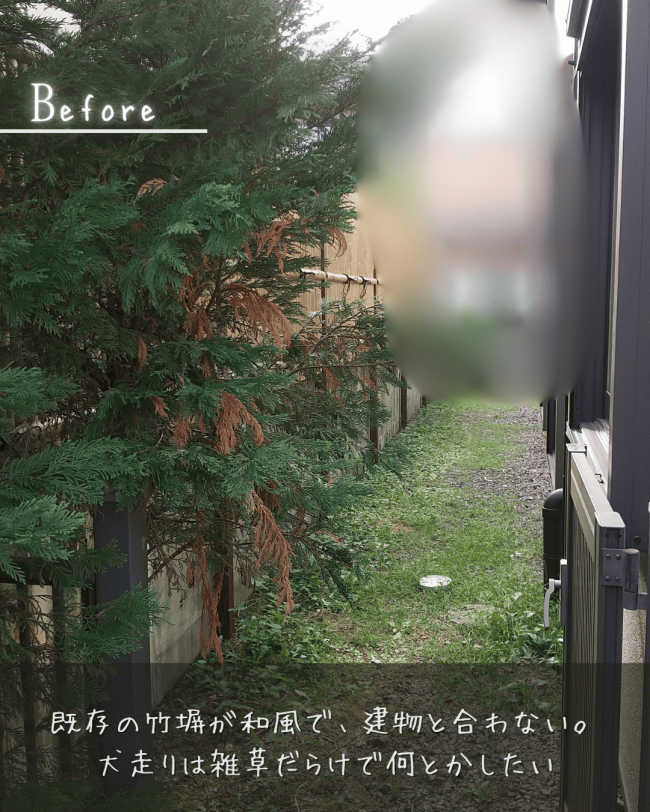 京都市左京区T様邸