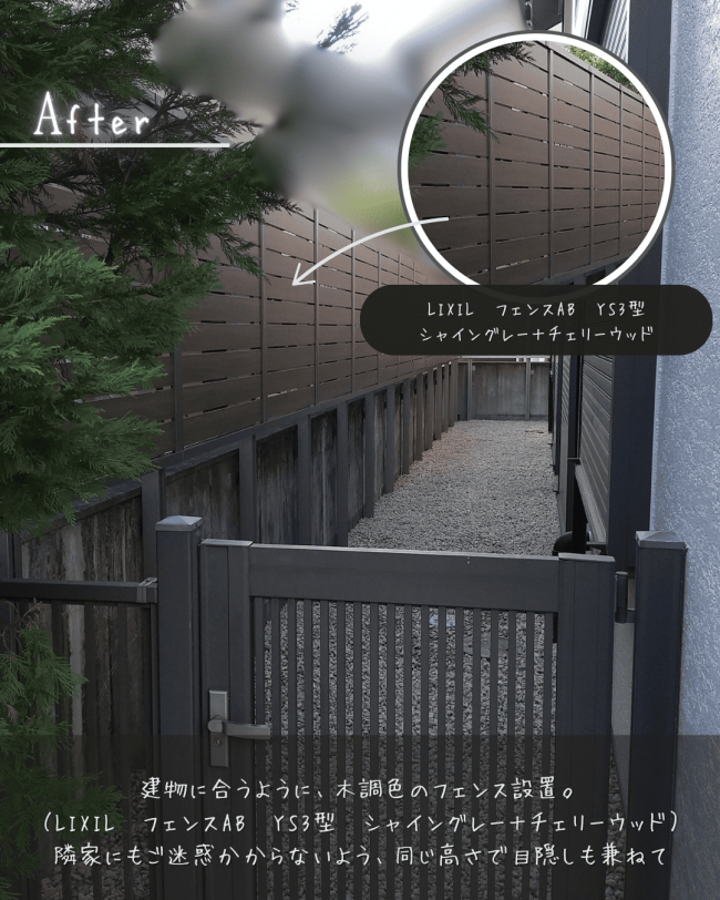 京都市左京区T様邸