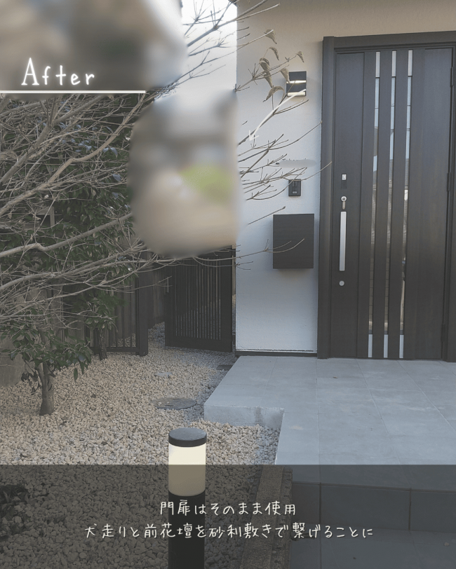 京都市左京区T様邸