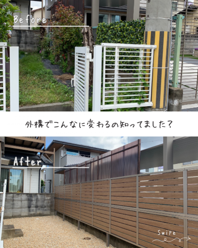 期間限定　SNS連動キャンペーン【前編】