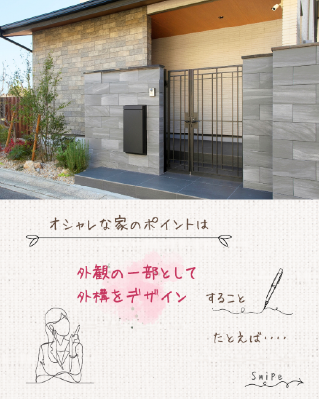 期間限定　SNS連動キャンペーン【前編】