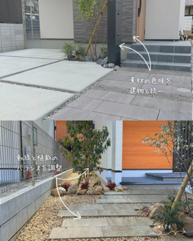 期間限定　SNS連動キャンペーン【前編】