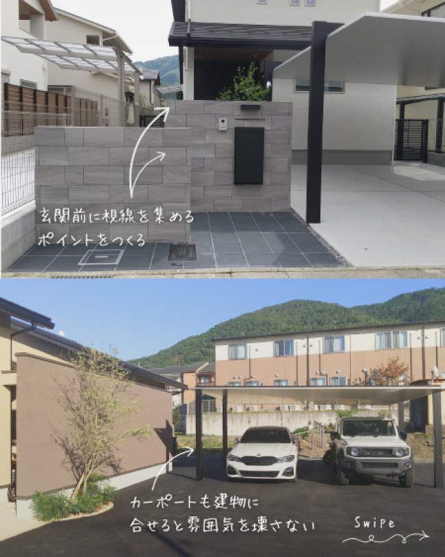 期間限定　SNS連動キャンペーン【前編】