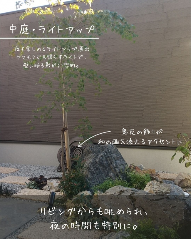 施工事例　京都市山科区　H様邸　【前編】