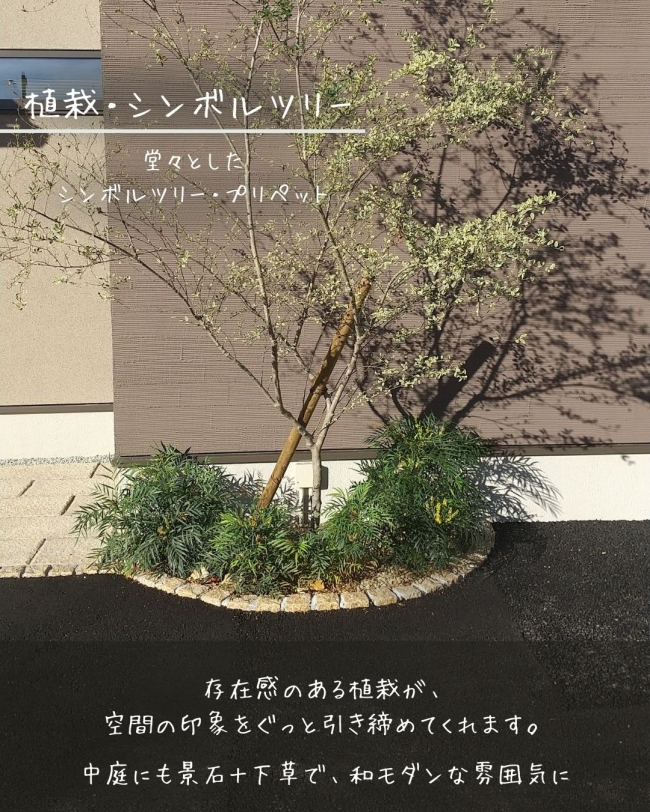 施工事例　京都市山科区　H様邸　【前編】