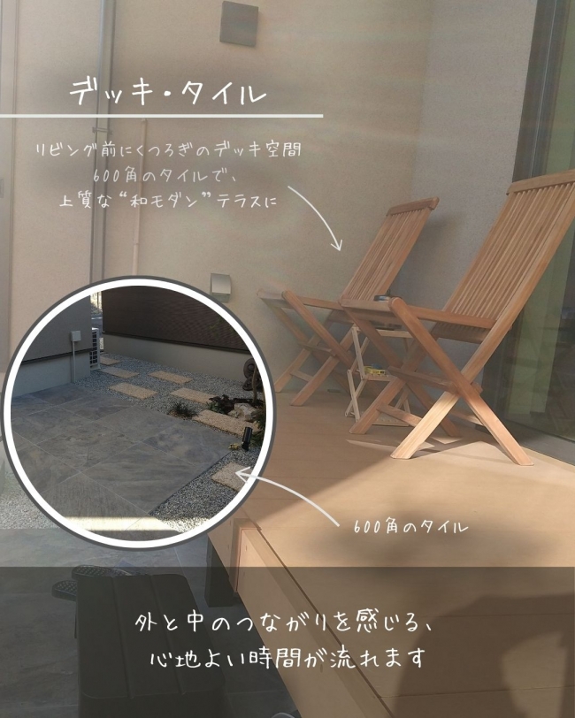 施工事例　京都市山科区　H様邸　【前編】