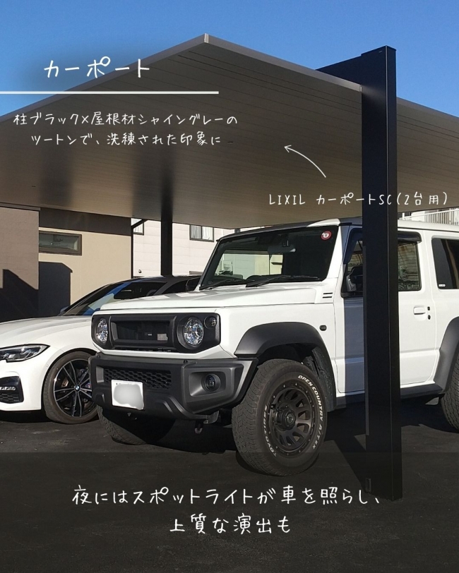 施工事例　京都市山科区　H様邸　【後編】