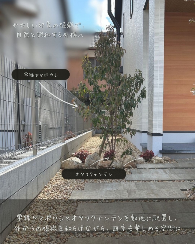 施工事例　北区　M様邸　