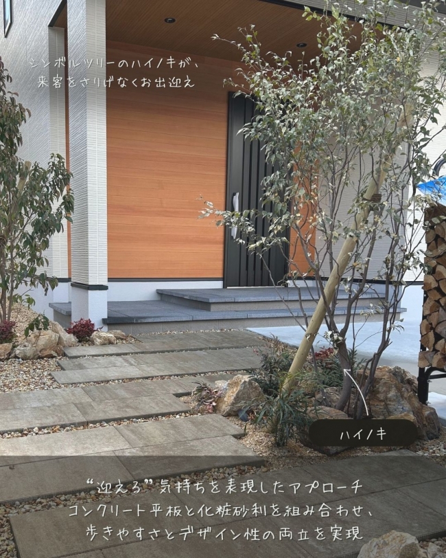 施工事例　北区　M様邸　